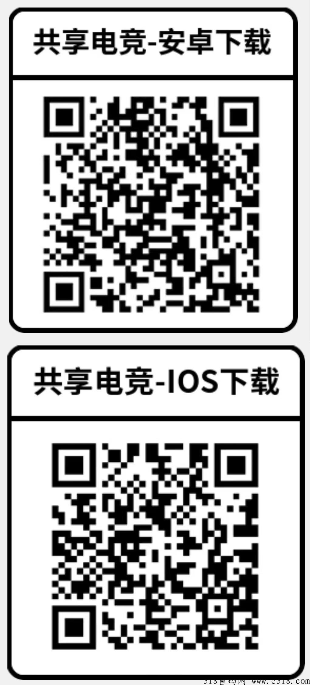共享电竞首码零撸,5G极兔新项目,最新上线