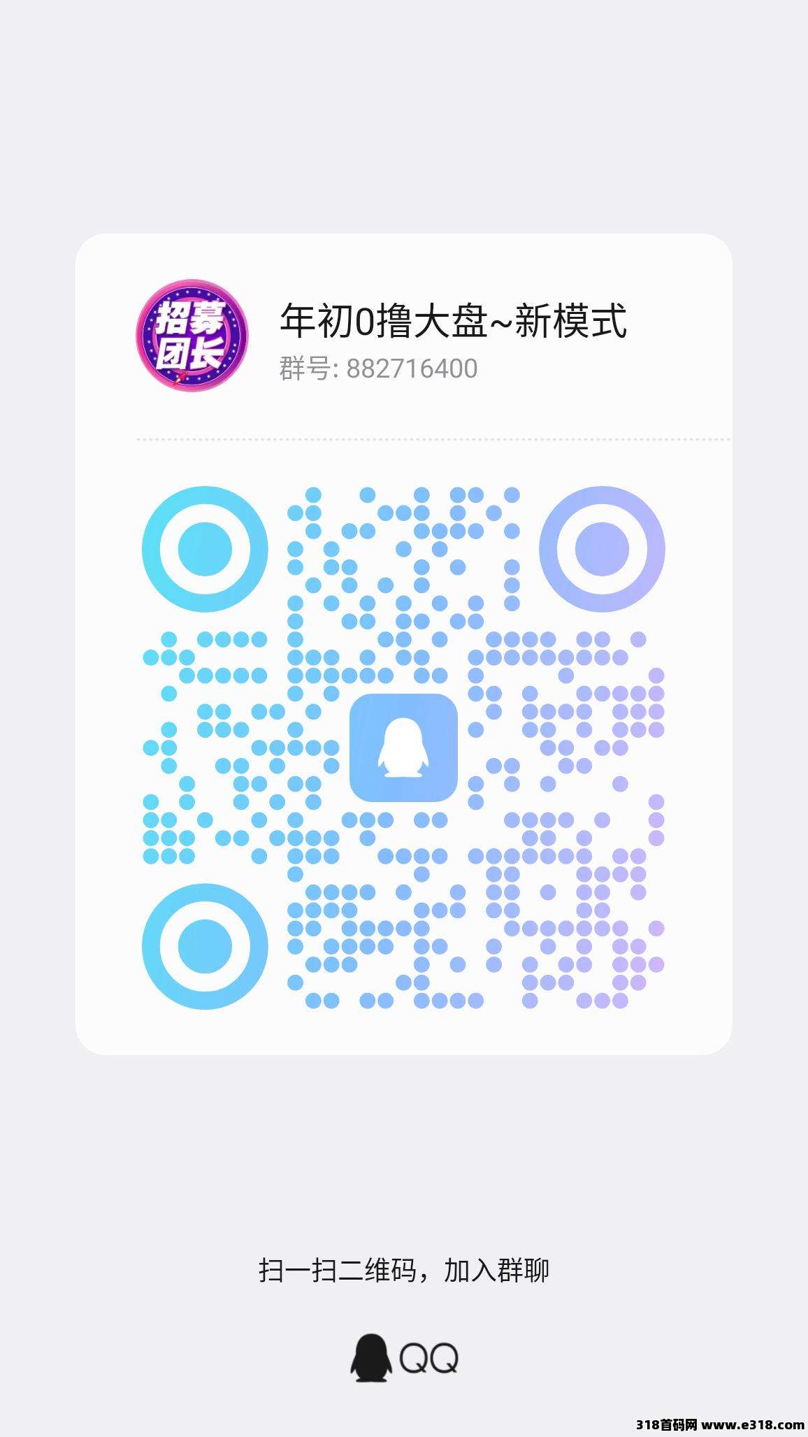 首码预热2026开年零撸神盘《牛马年代》