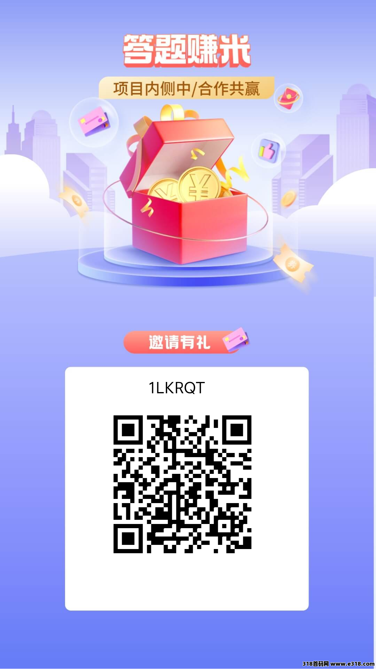 返惠猫答题不养机撸积分！