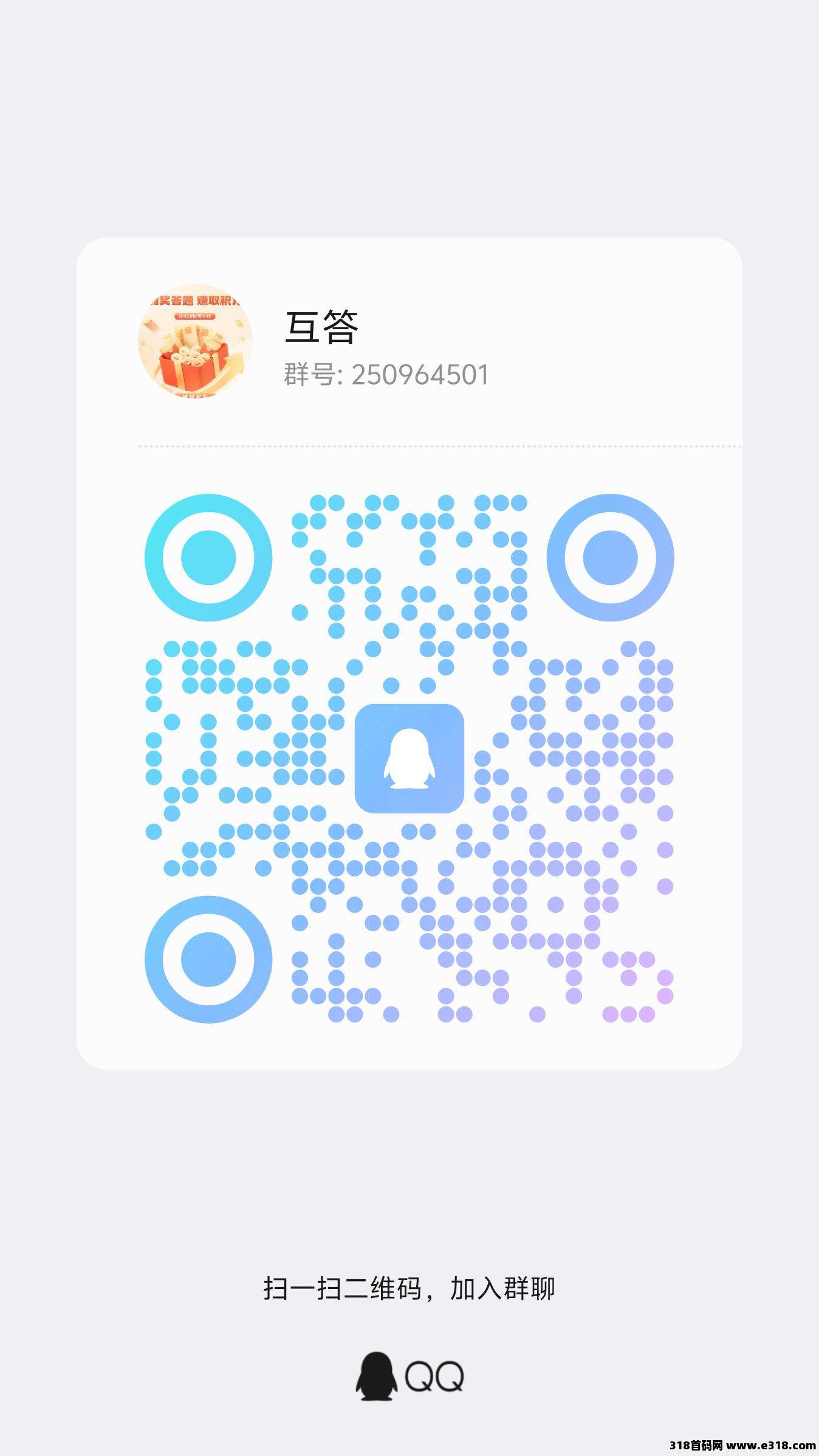 返惠猫答题不养机撸积分！