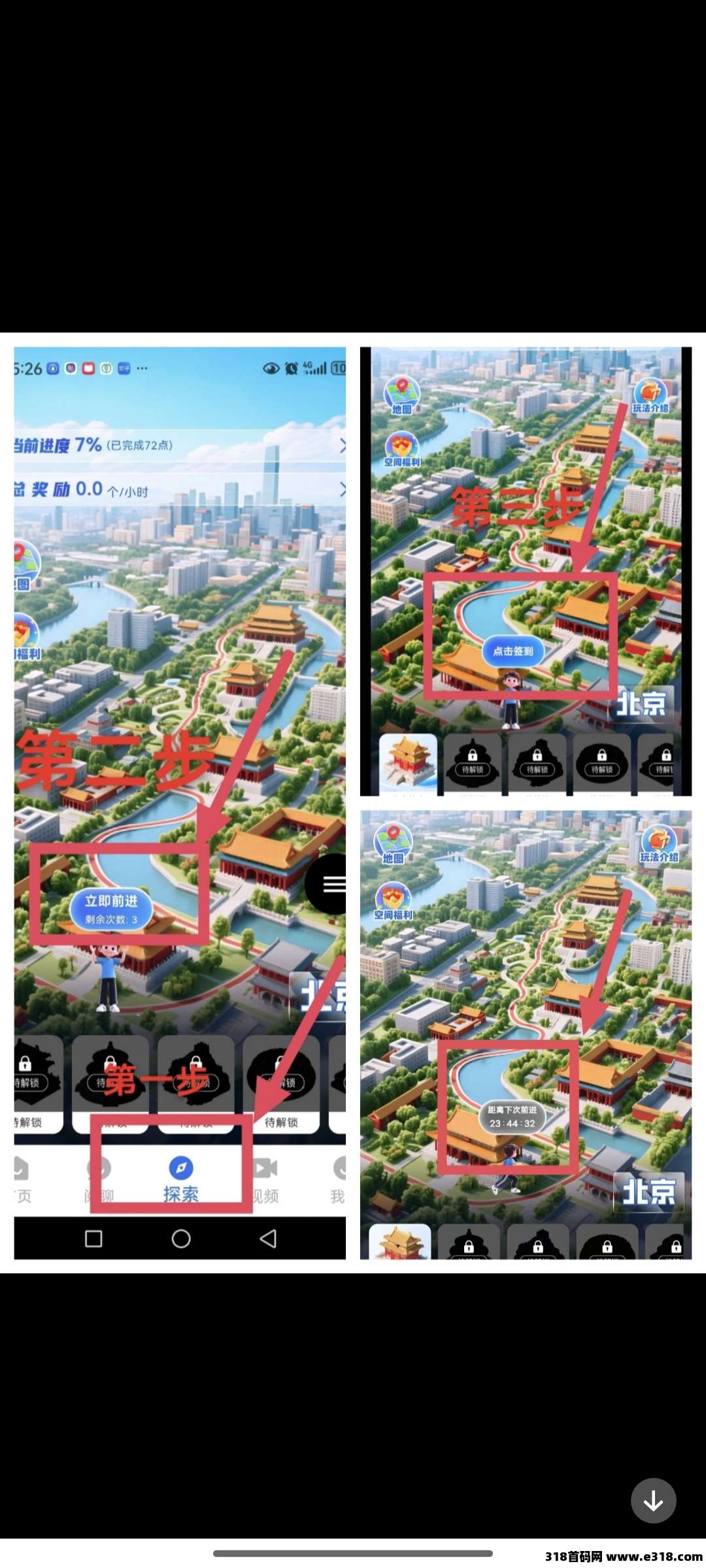 阅说圈上线，公排玩法升级每日轻松赚积分！