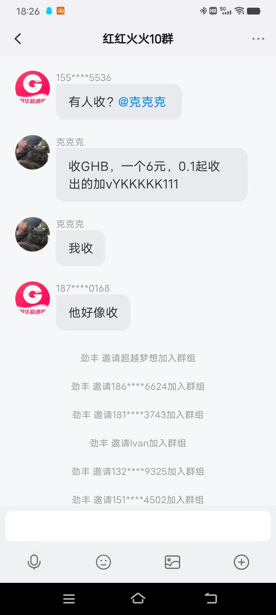 国华极速版！超级零撸！可起转赠，收益高