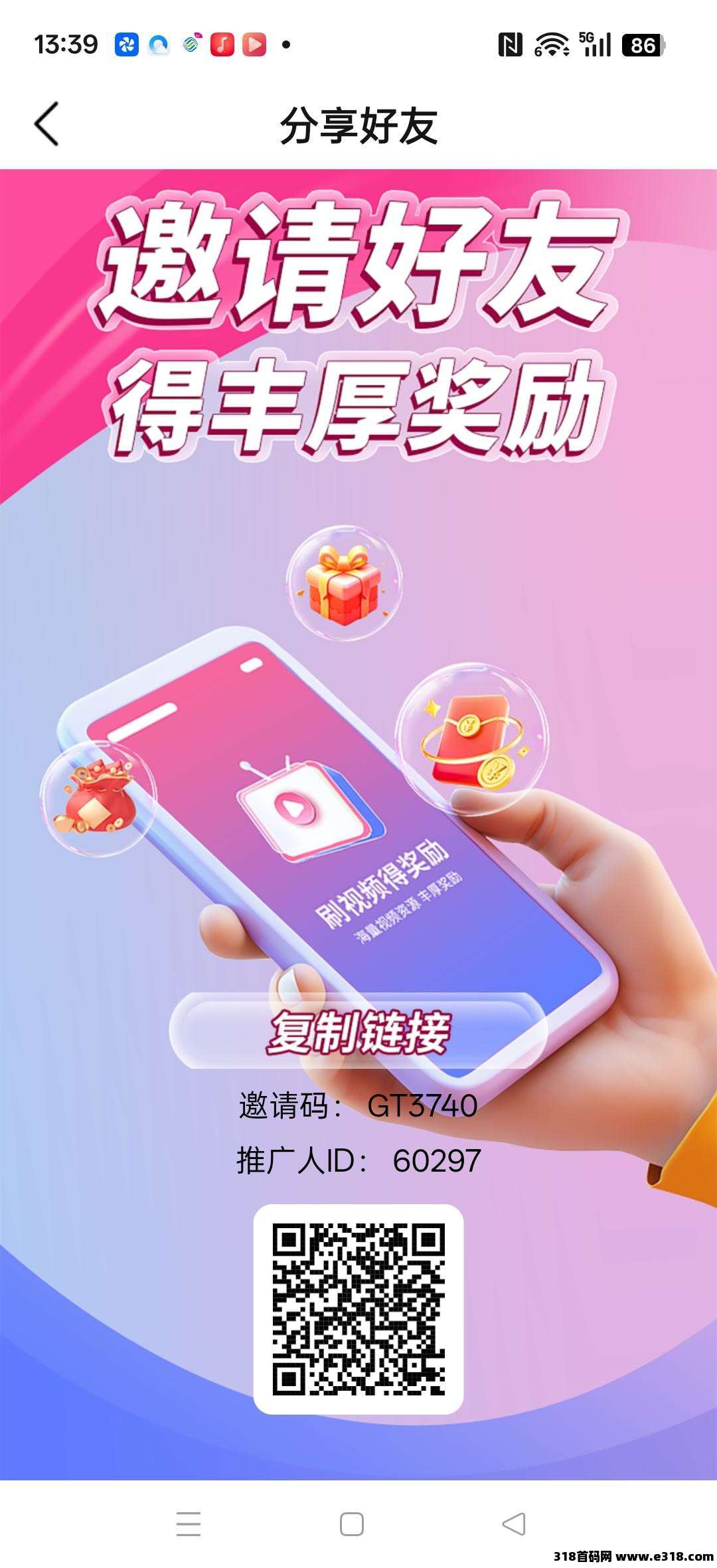 秒赚短剧,零撸广告赚,保底收益高,不养机,团队模式