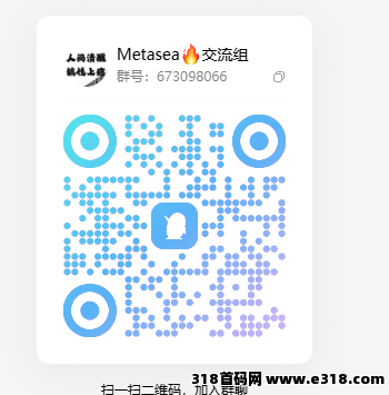 白嫖100刀.空投拿到手软.全新风口赛道！Metasea去中心化项目.随进随出，日*化百2
