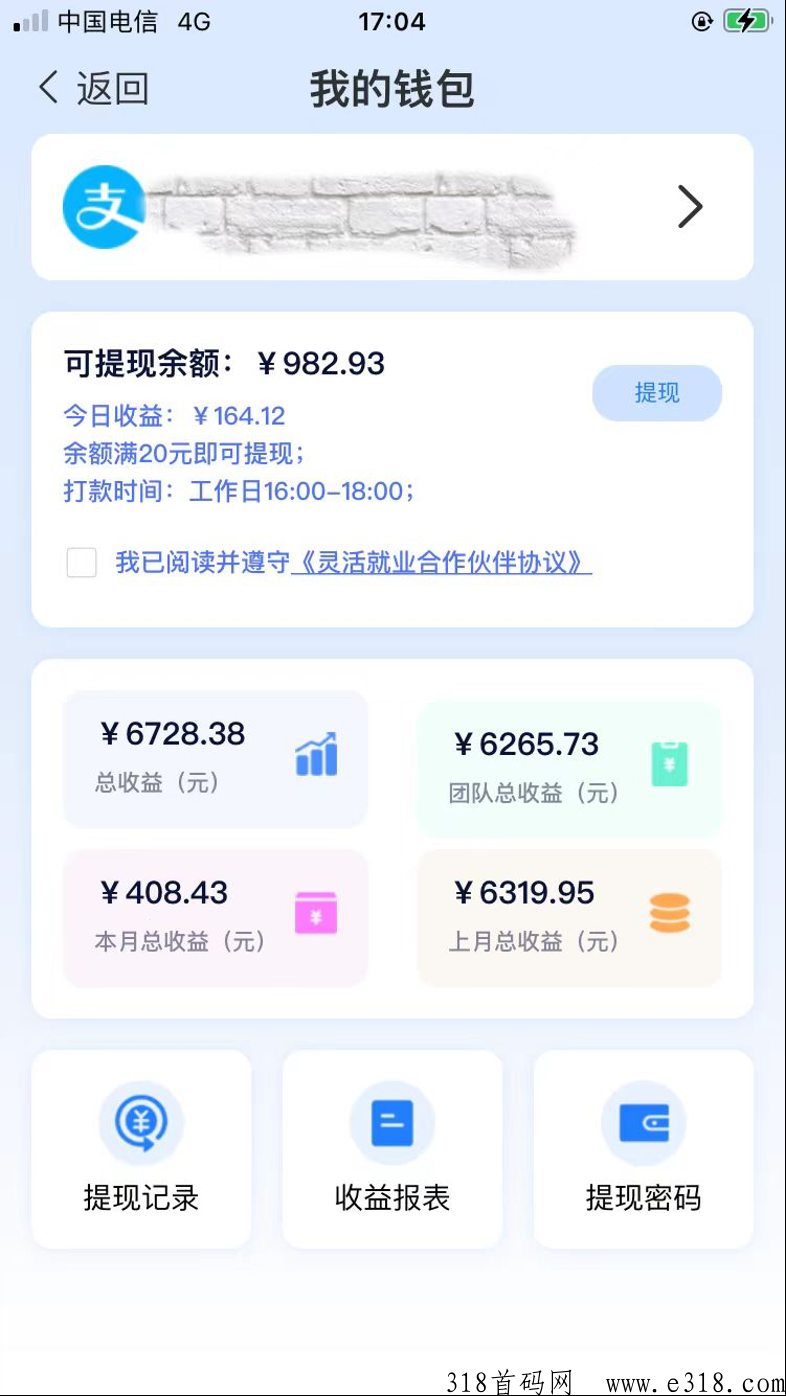 轻松赚短视频代运营!轻松躺赚!利用抖音号发布作品,平台给予收益!