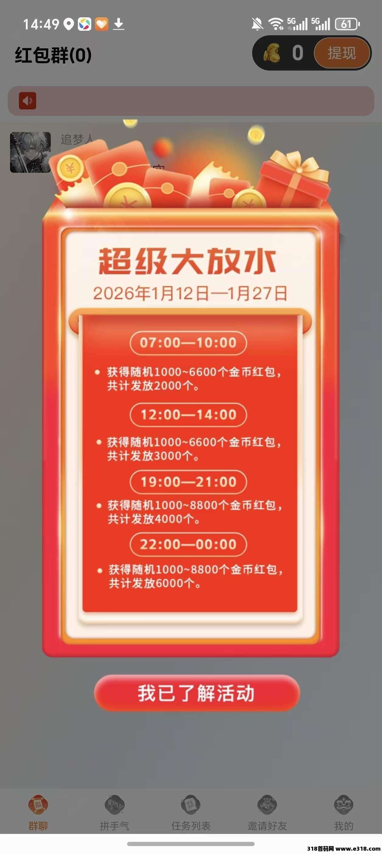 留白时光，零撸广告赚，保底收益高，不养机放水中，全新玩法