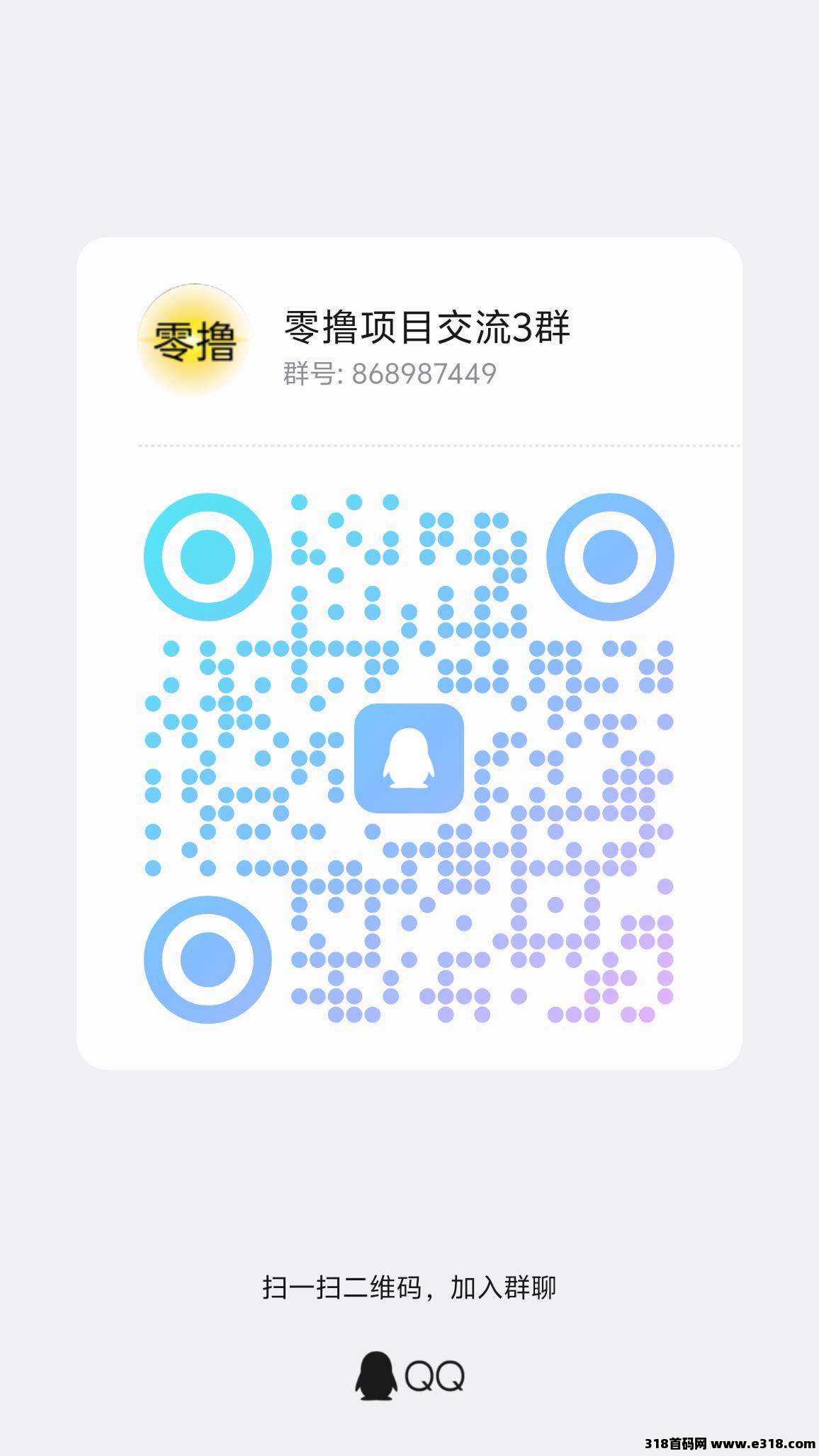 时时赚不养鸡大项目即将上线