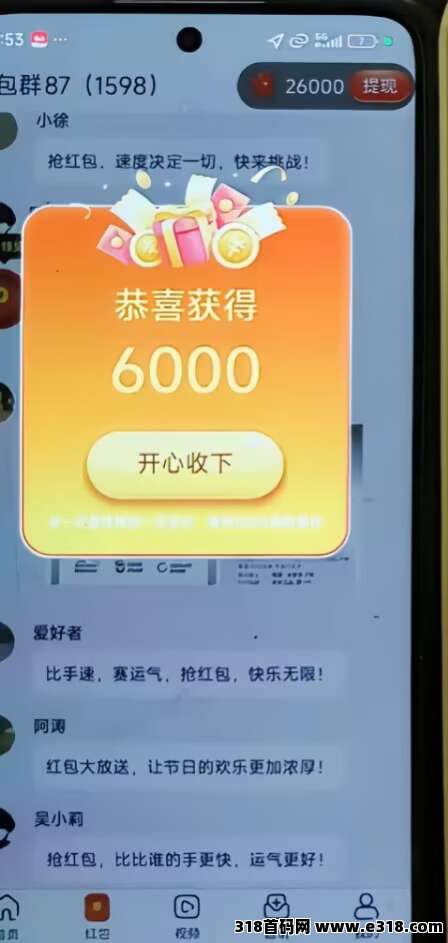 首码军团慧玩白嫖党的神