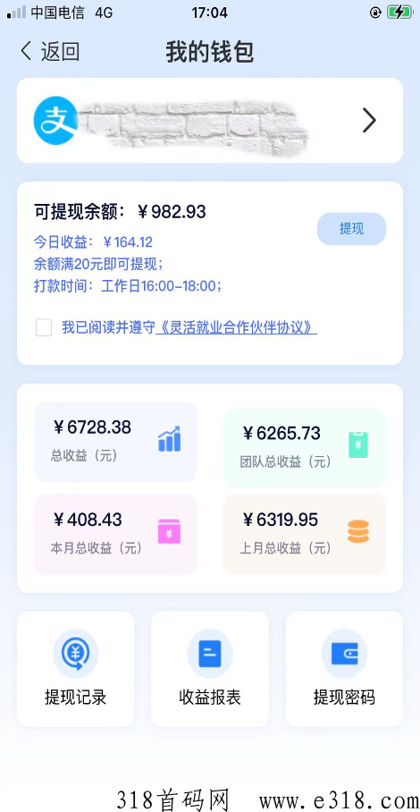 轻松赚短视频代运营!轻松躺赚!利用抖音号发布作品,平台给予收益!