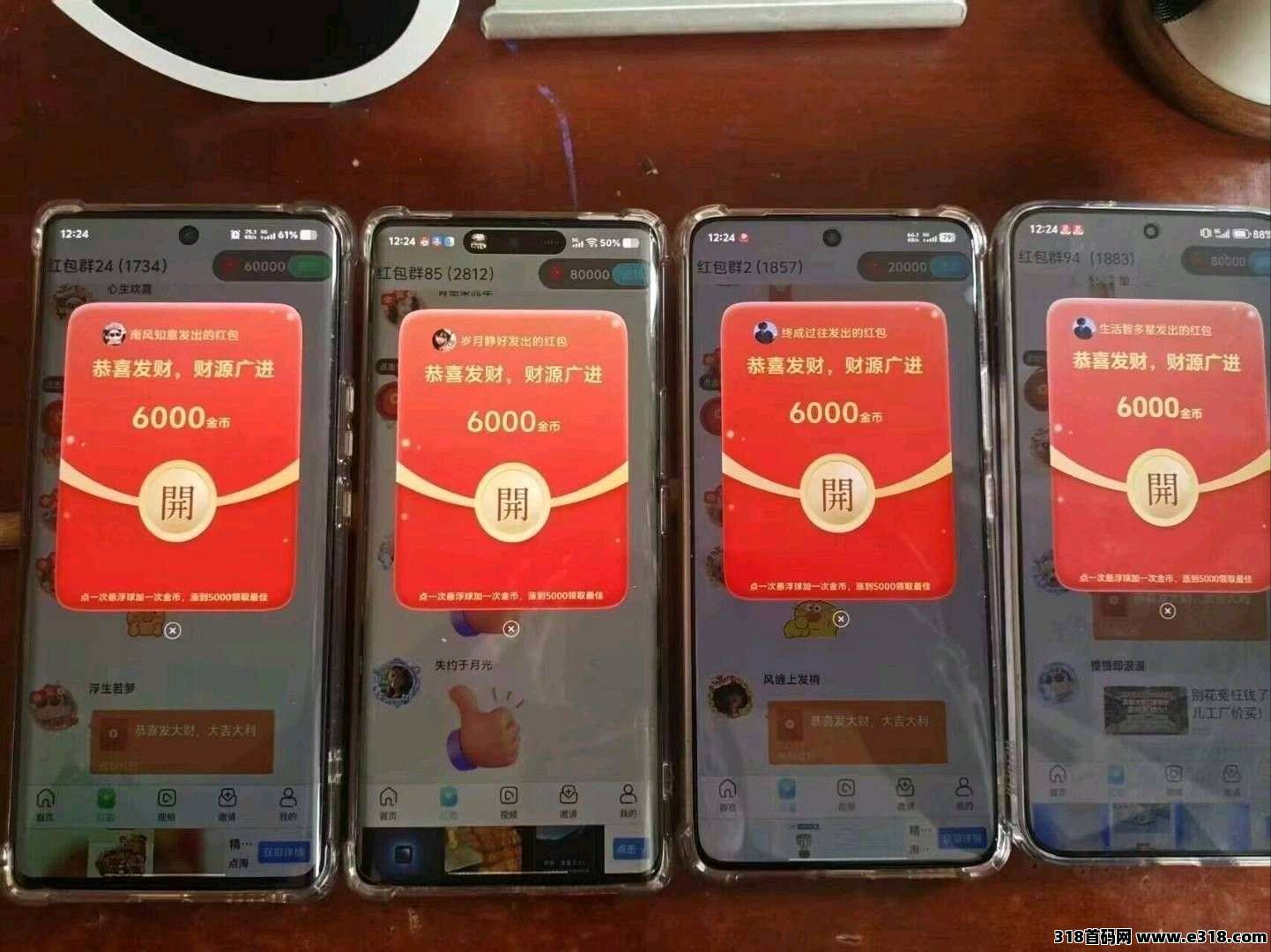 金鹏辉来，零撸广告赚，保底收益高，放水中，不养机