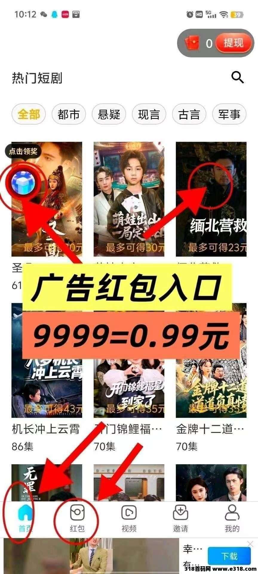 红尾鹤,撸羊毛黄金期,速度大水,玩法简单