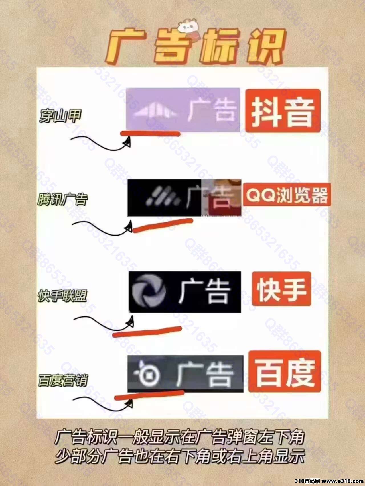 锦鲤夺宝，长期稳定