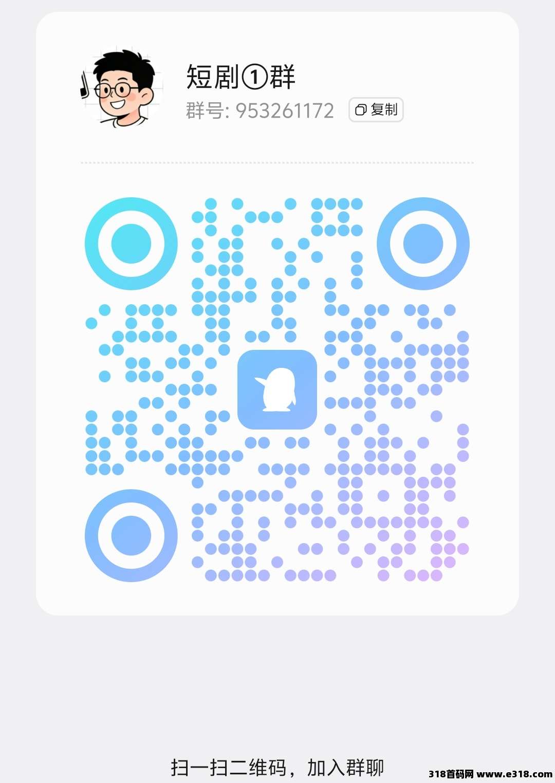 首码向上短剧，广告收益分成红利期