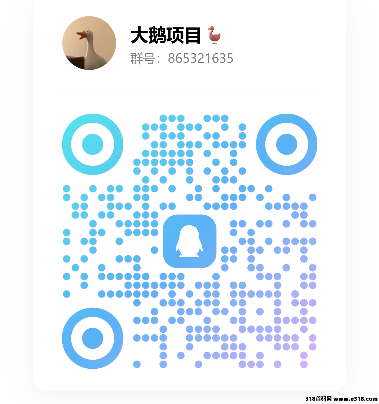 锦鲤夺宝，长期稳定