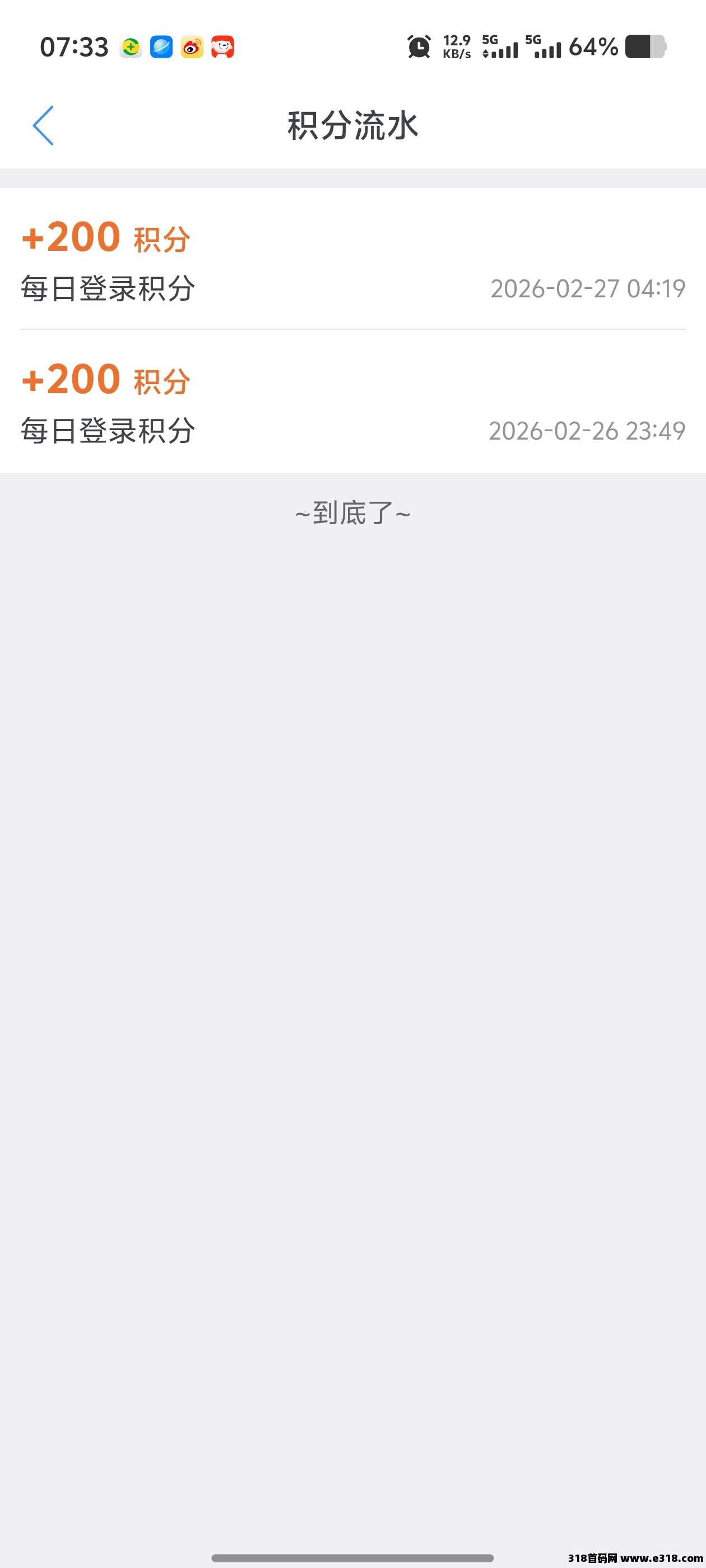 趣闲赚，手机轻松赚零花钱