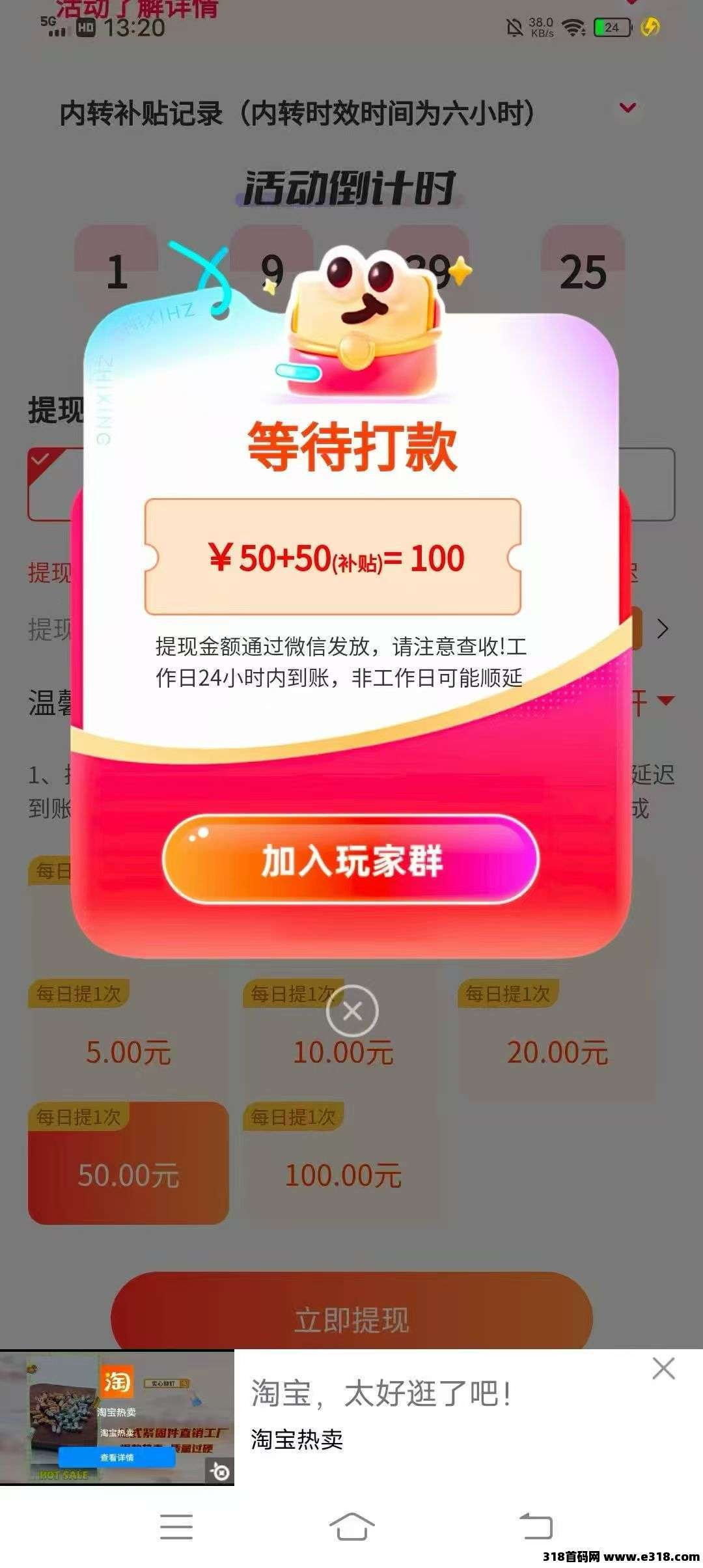 首码项目刚上线，智玩互动