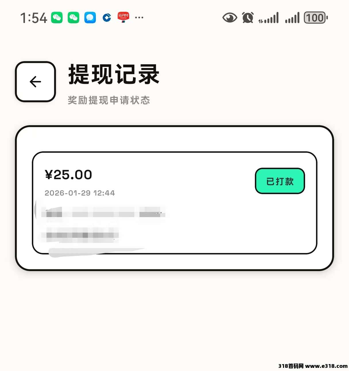 新概念・正式登场，纯零撸优步，走路赚大米，团队高收益！