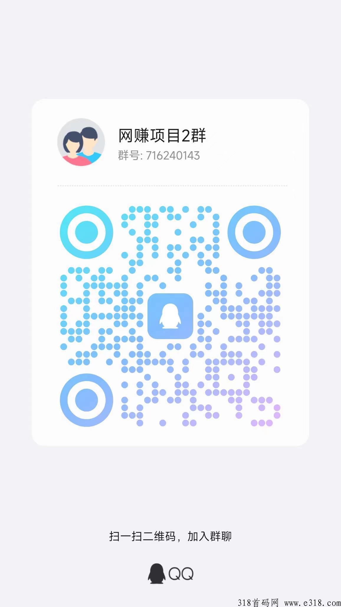 惊喜红包刚出，可以无限撸，不用养机