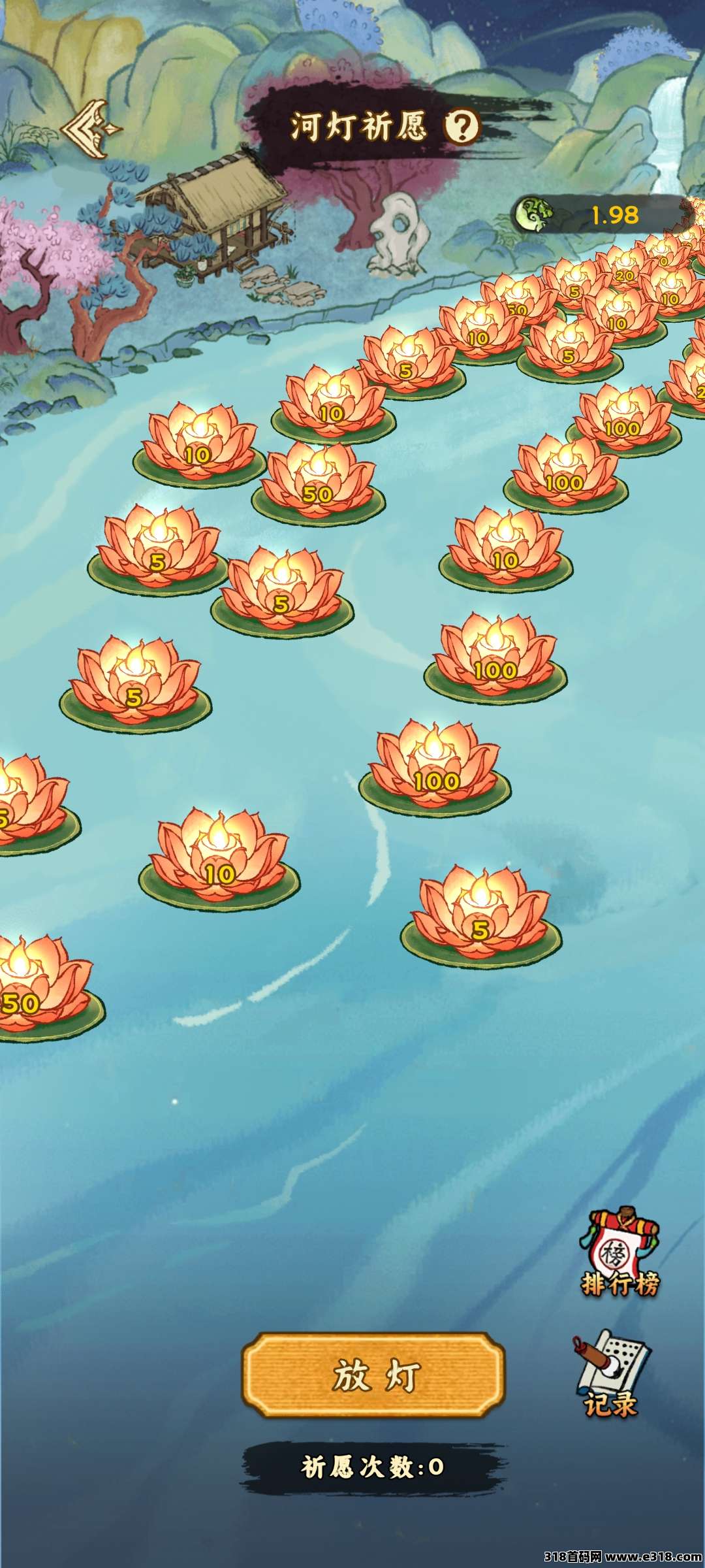 桃源山记,2026实力盘圈,支持零撸,广告盘可以开免广