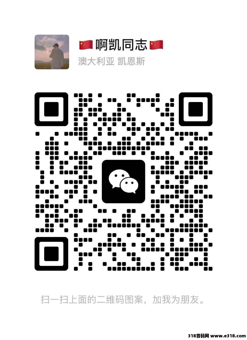 财运熊猫刚出一秒，亲测零投资提现到账，无手续费，本人常驻公司，年总大盘