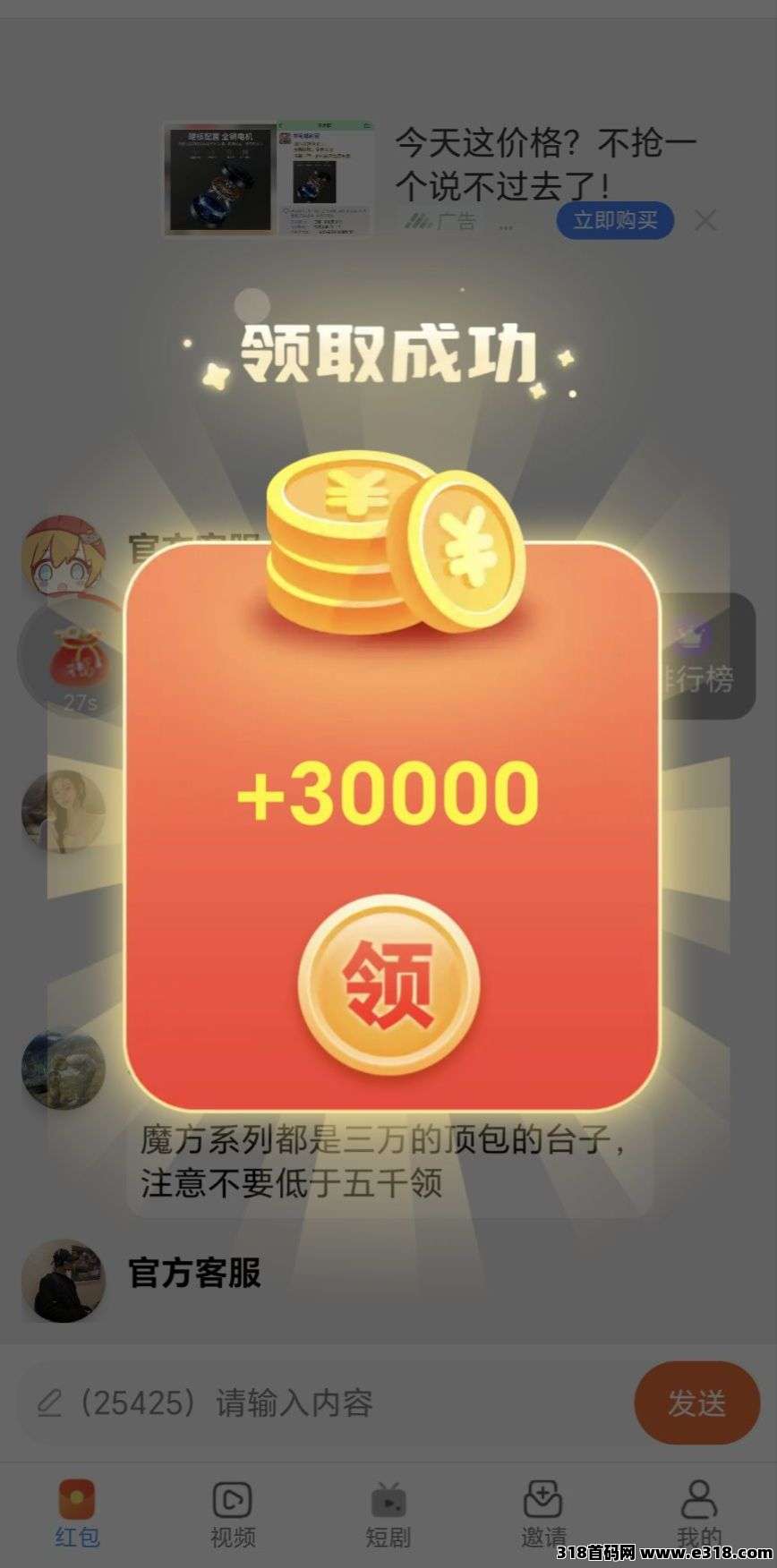 薪乐，最新零撸项目，刚出一秒