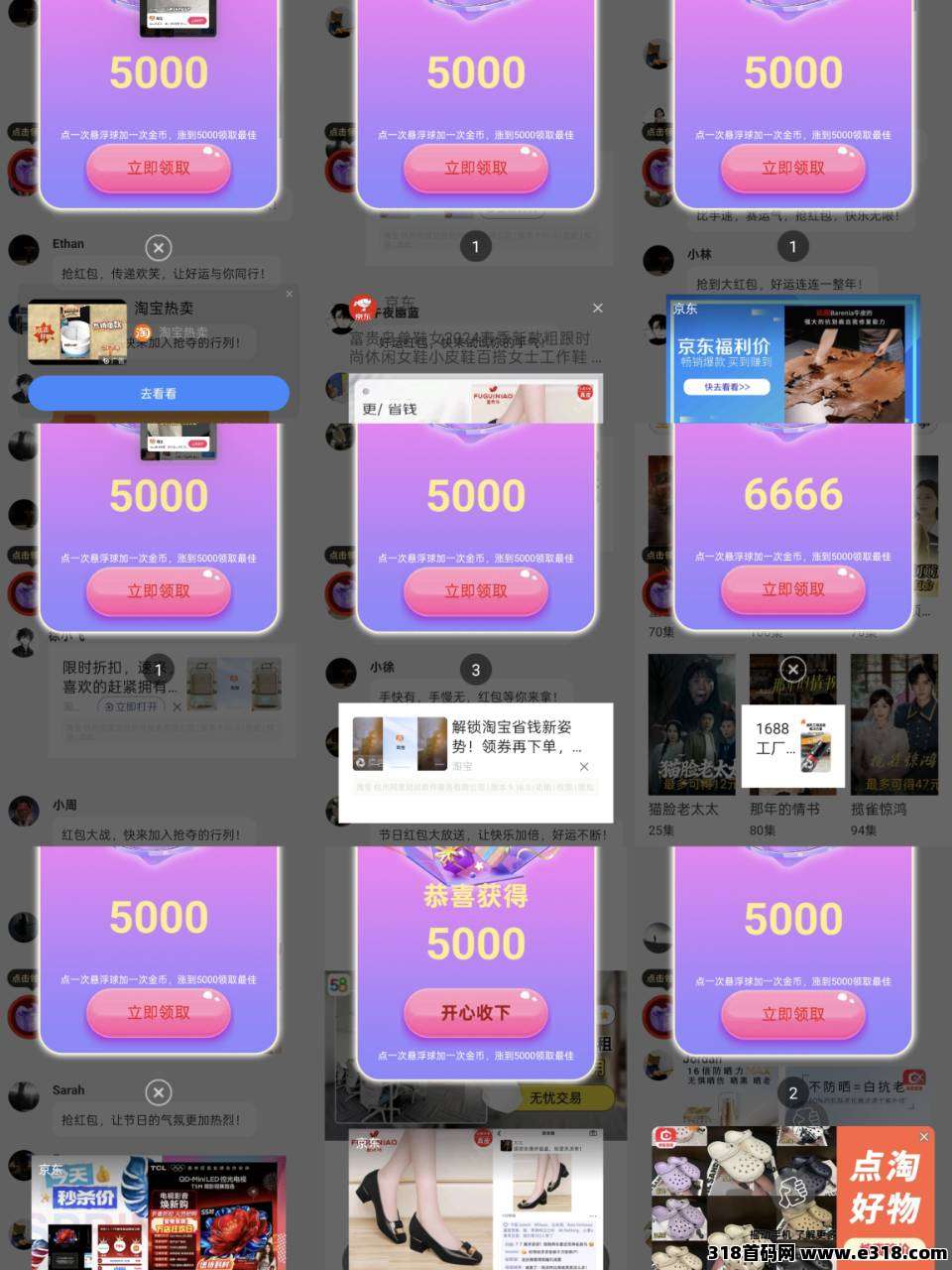 红尾鹤大项目零撸不养鸡