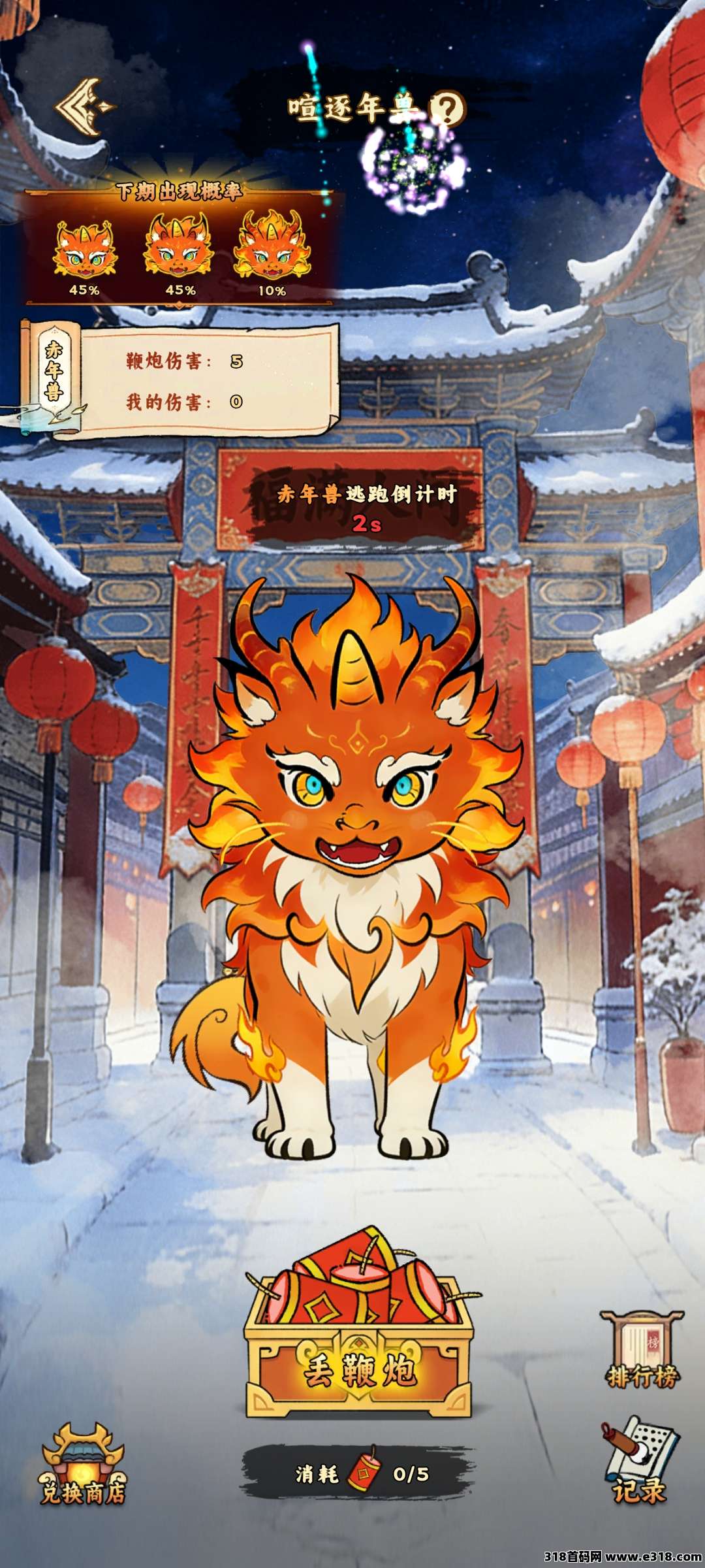 桃源山记,2026实力盘圈,支持零撸,广告盘可以开免广