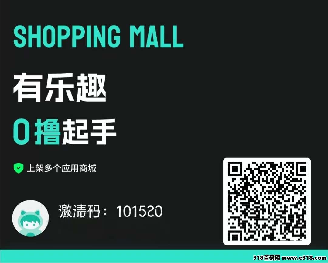 有乐趣零撸黑马