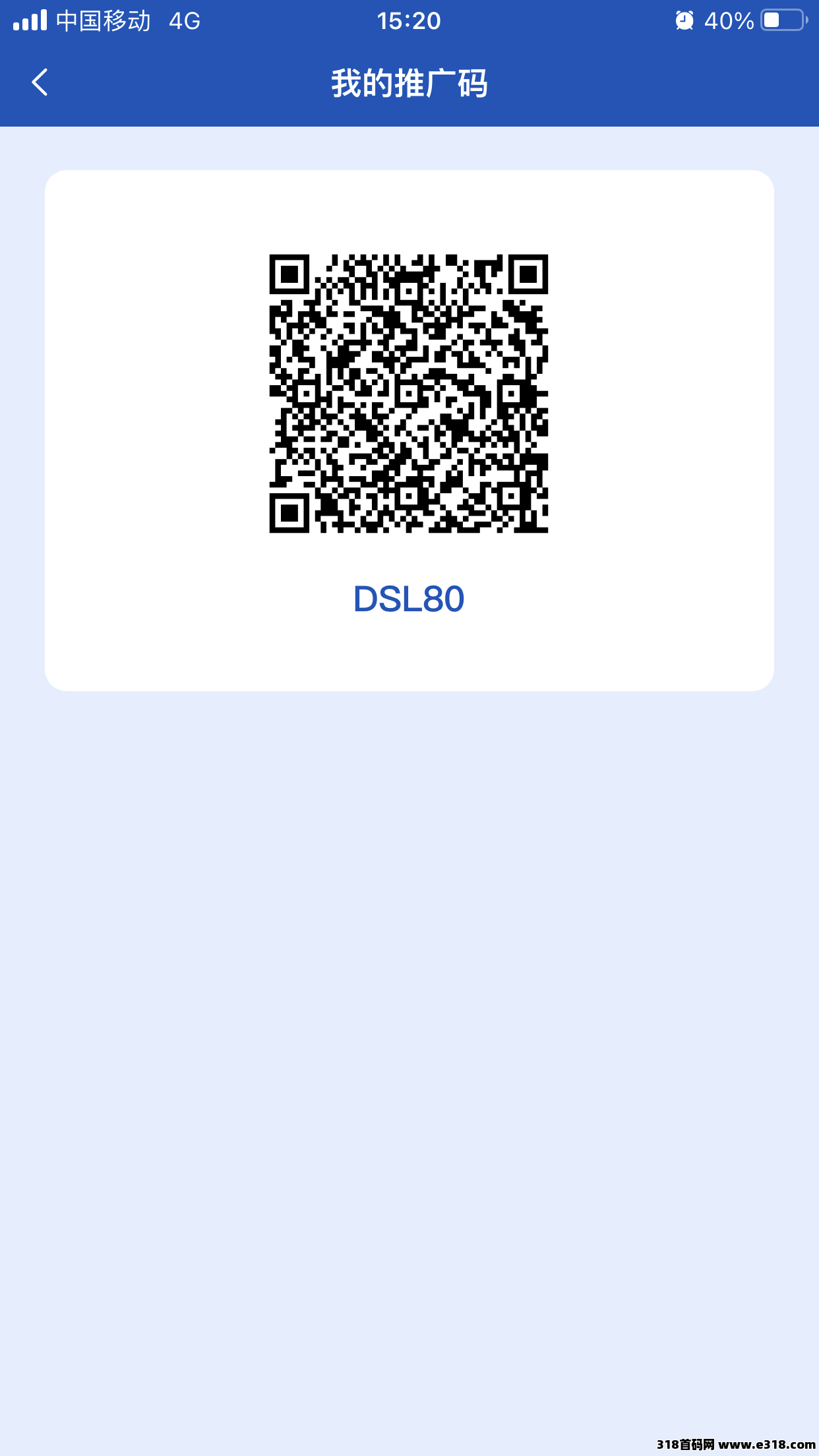 首码亿鼎悦呈0撸，每天签到一下就可以获得无限可能