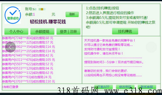 小猪阅读首码，自动转发点击阅读2毛一次
