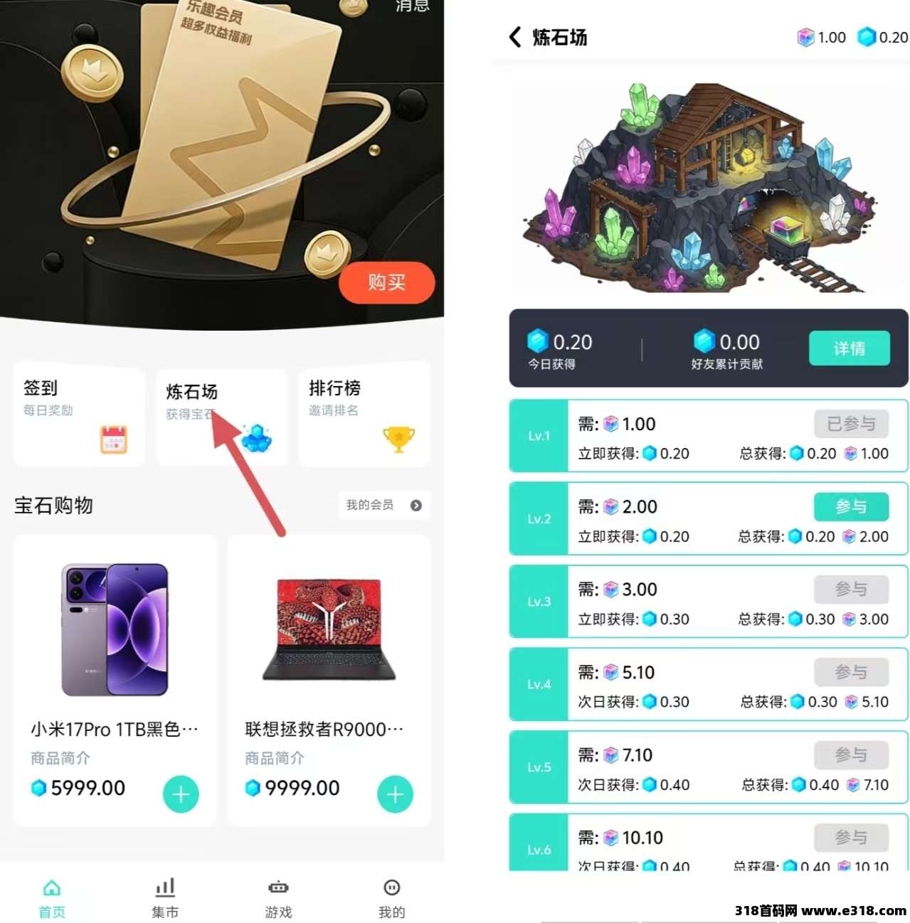 有乐趣零撸黑马