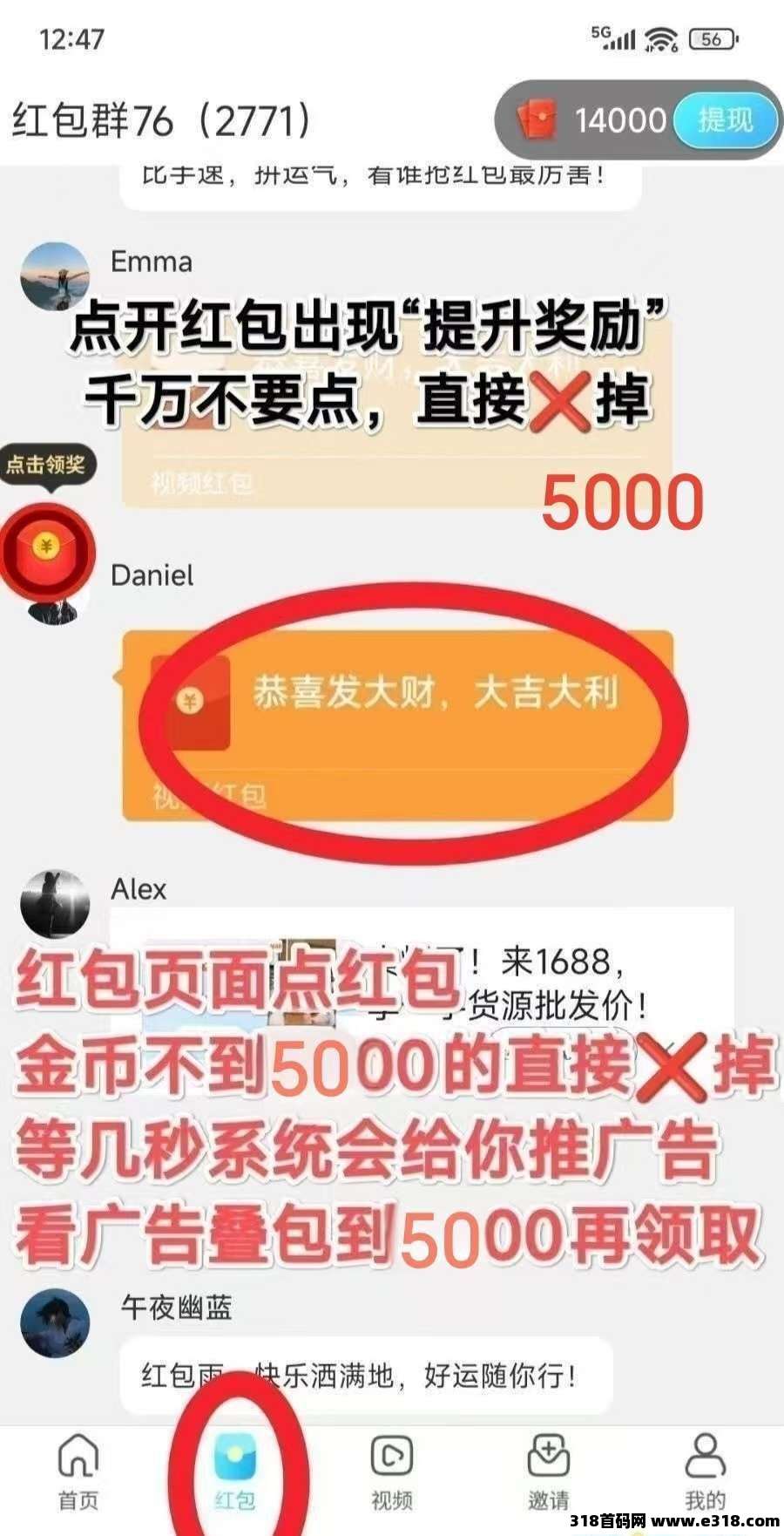 首码聚点乐：零撸广告新风口，高额扶持开启财富新通道，不养机保底收益高，玩法教程免费送！