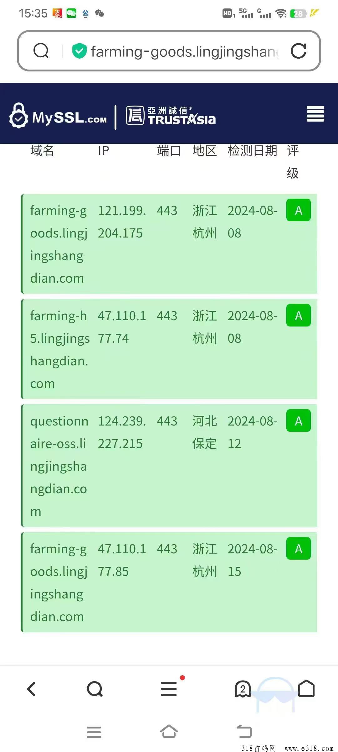 新华梦工厂，实力可以查询