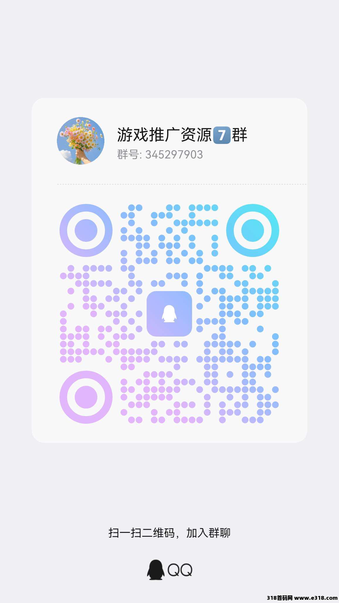 五味阁，本月首发新项目！看短剧广告，轻松赚零花钱