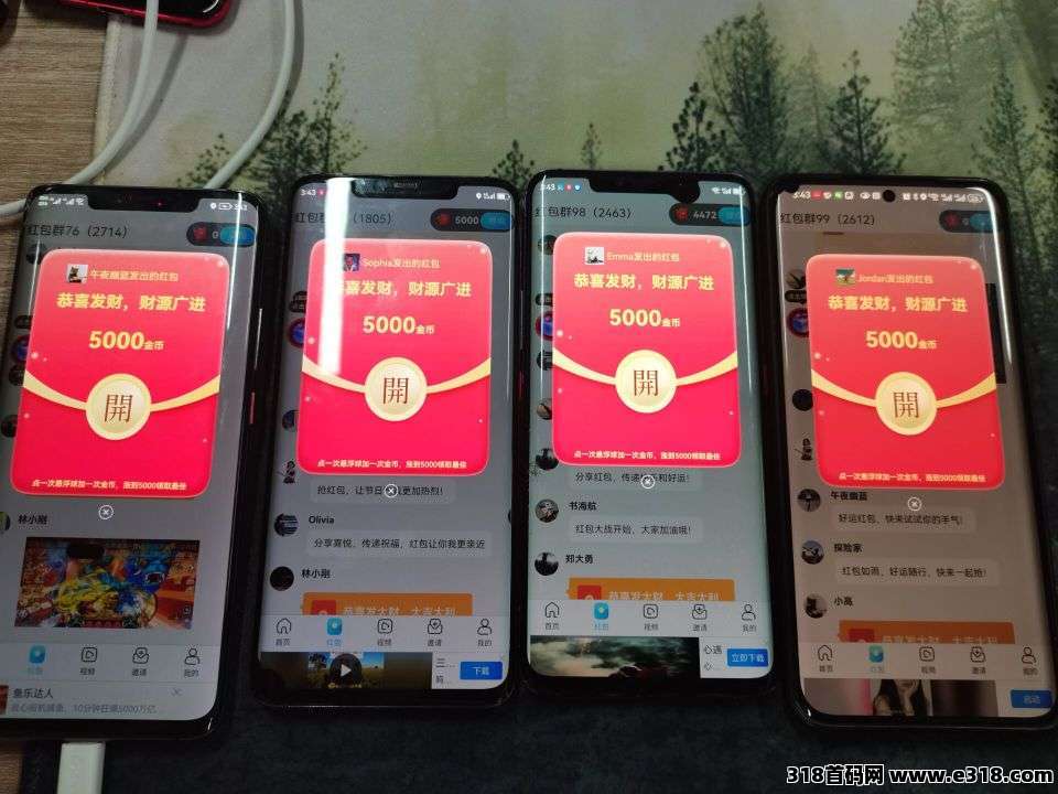 首码聚点乐：零撸广告新风口，高额扶持开启财富新通道，不养机保底收益高，玩法教程免费送！