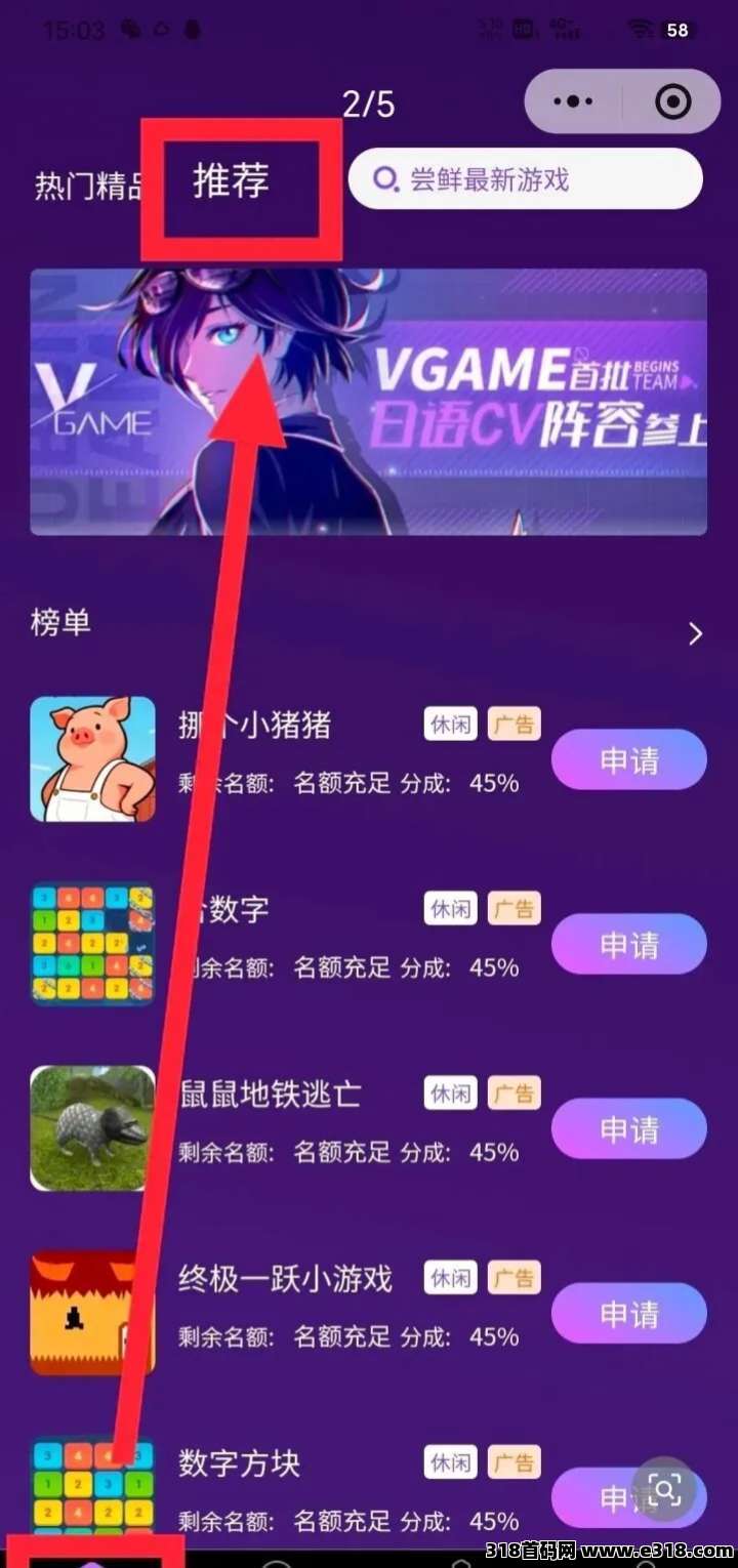 首码星语次元零撸广告,不养机保底收益高,扶持拉满,待遇顶!