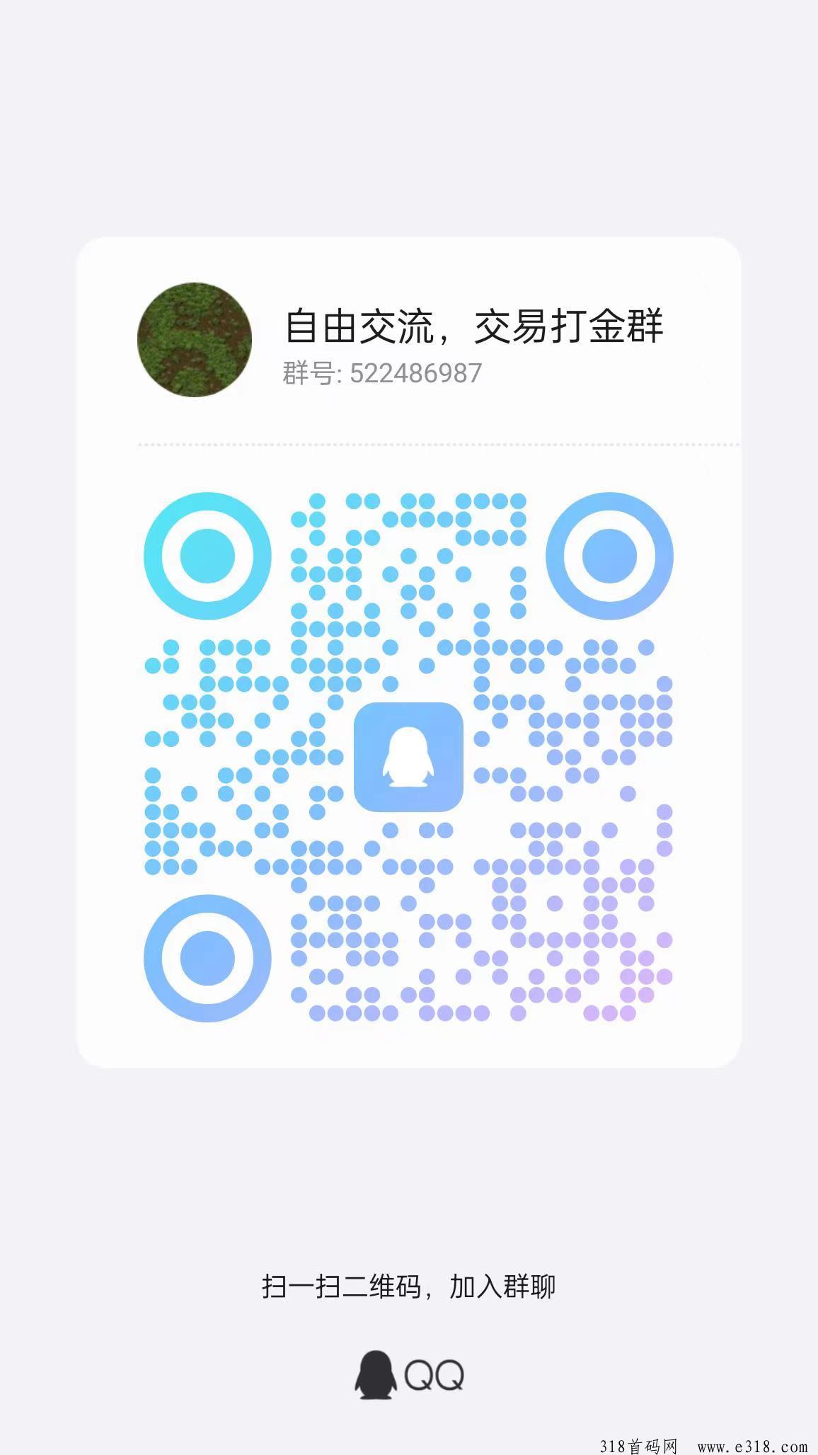 自由之刃，快乐打金