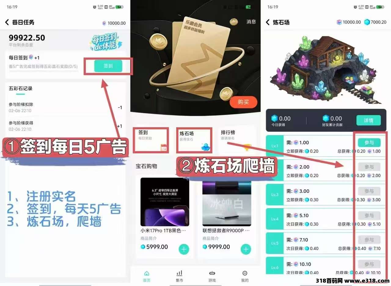 【有乐趣】首码刚出，零撸项目