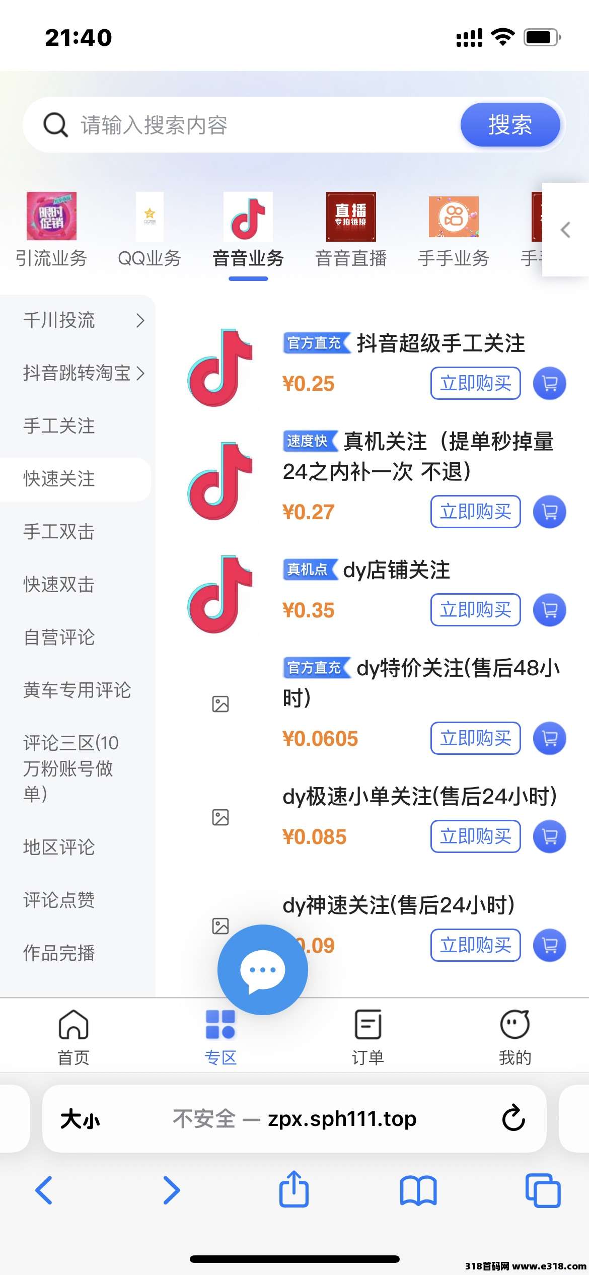 青创助手，纯绿色挂机项目，有实体，可放大操作，欢迎工作室