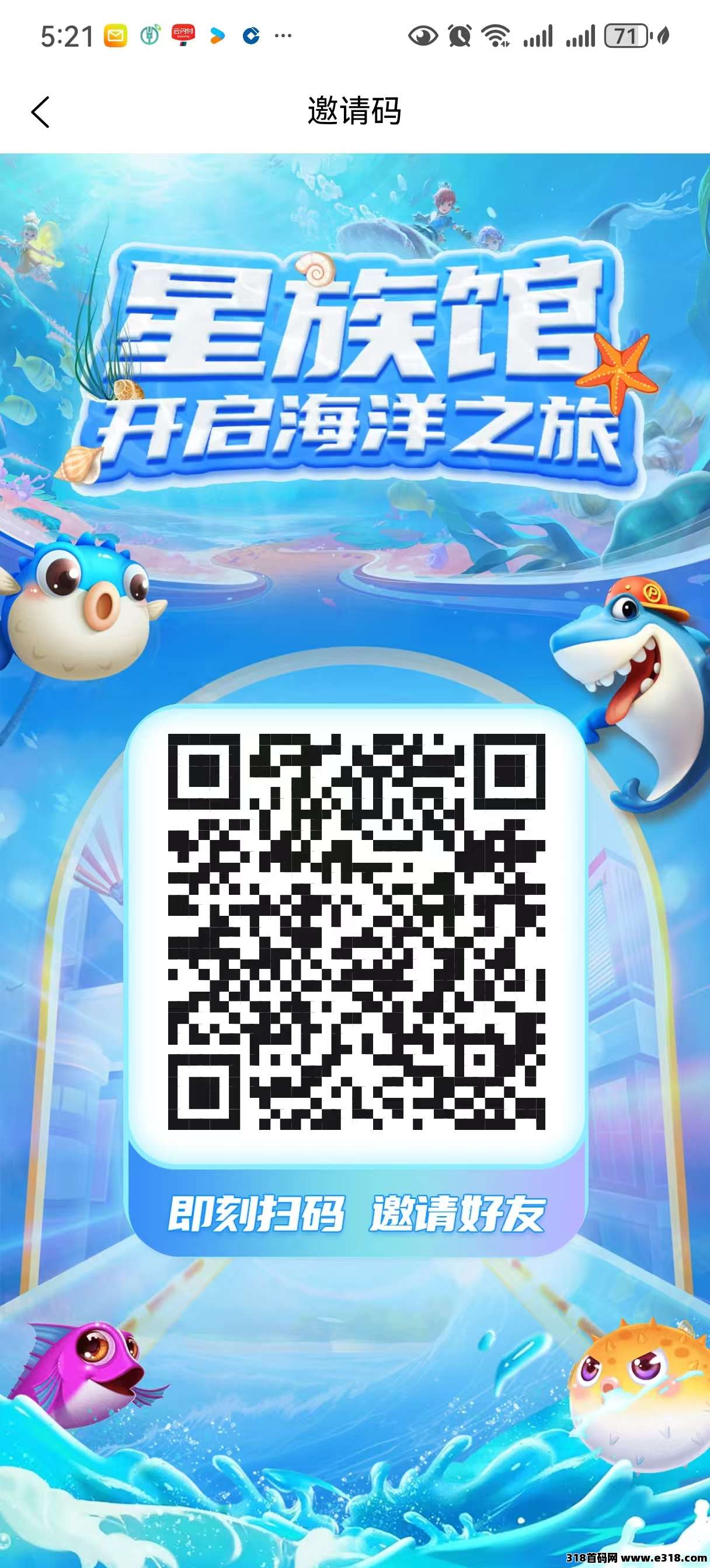 智链星途2026黑马项目，纯零撸，打造长期被动收益