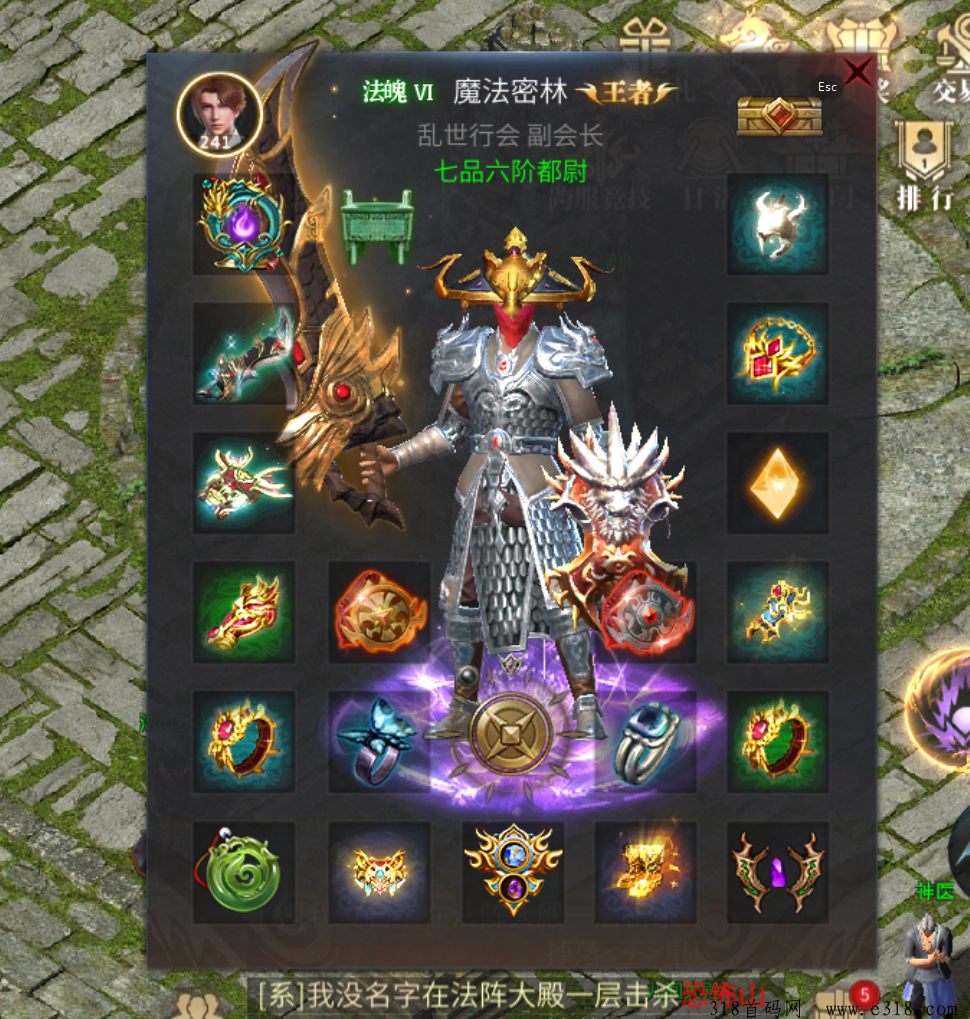 傲世龙城，传奇手游，长久打金搬砖赚米之选