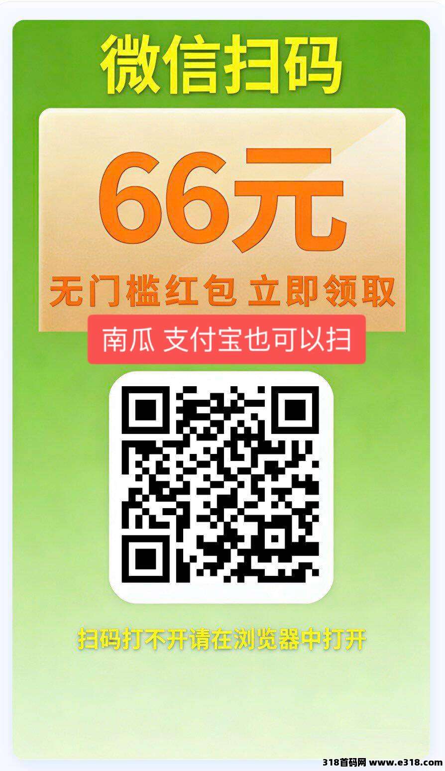 云创客，代发佣金很快到账，正常运行了