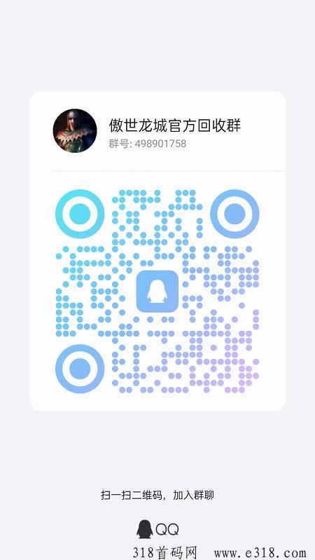 傲世龙城，传奇手游，长久打金搬砖赚米之选