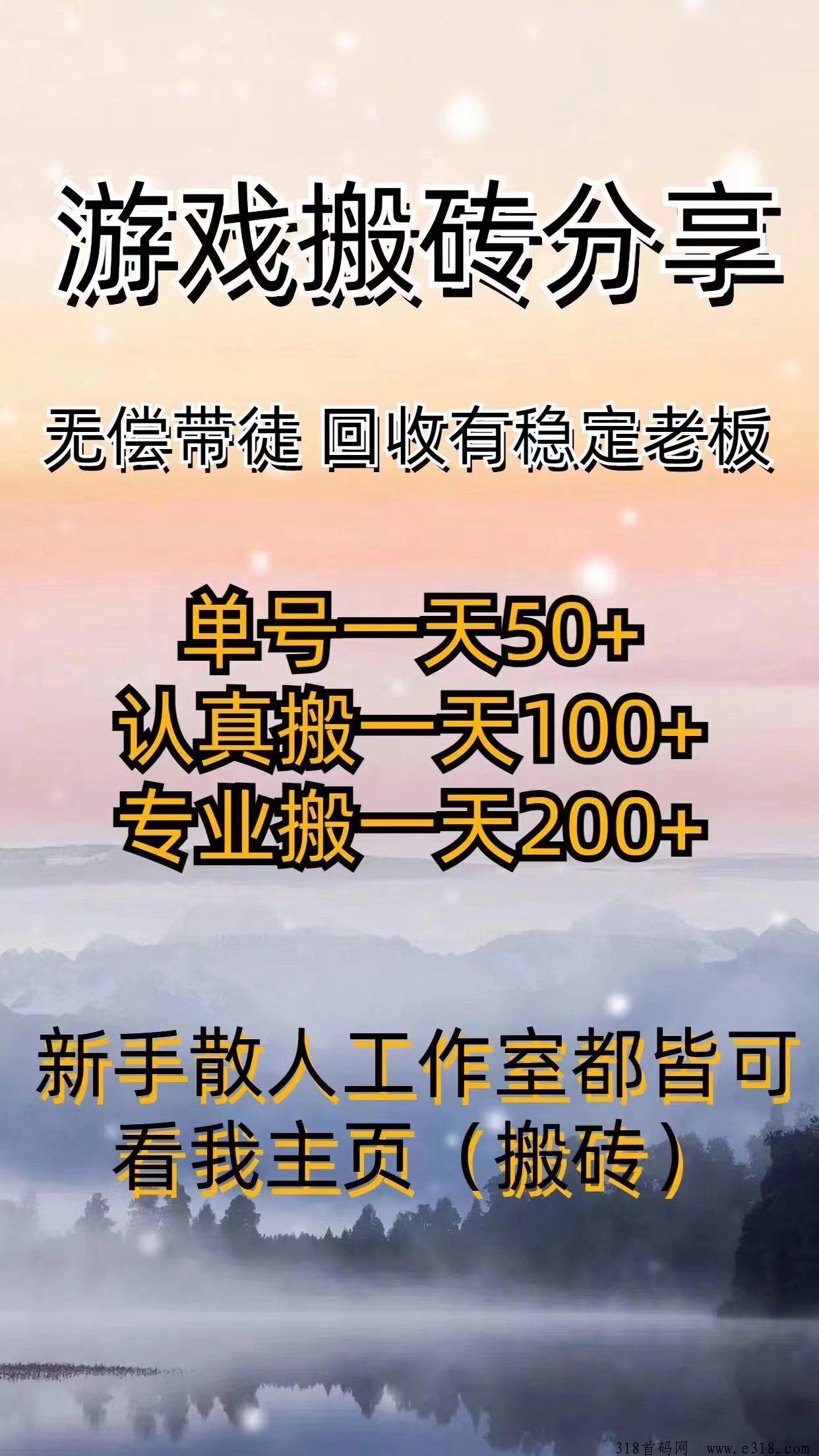 自由之刃，快乐打金