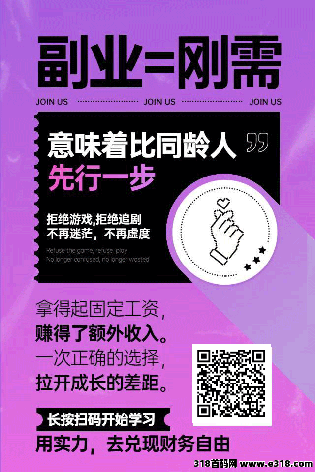 聚创云课是什么，怎么玩