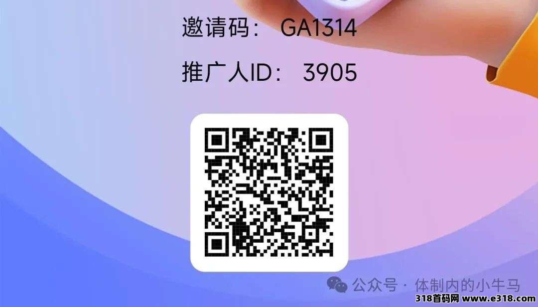 斑马剧场不养机看广告