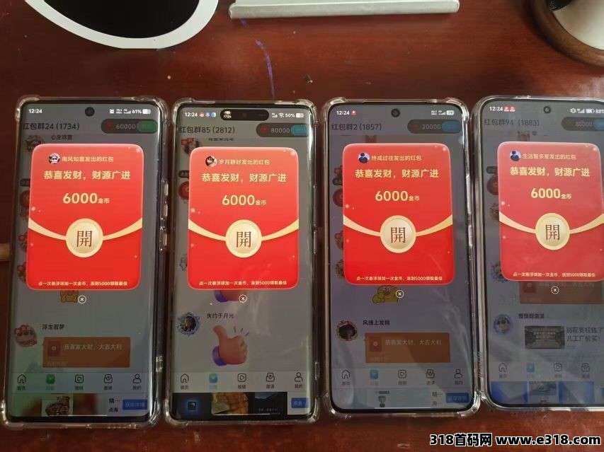 爱看视界，零撸广告赚，保底收益高，放水中，不养机，拉新奖励