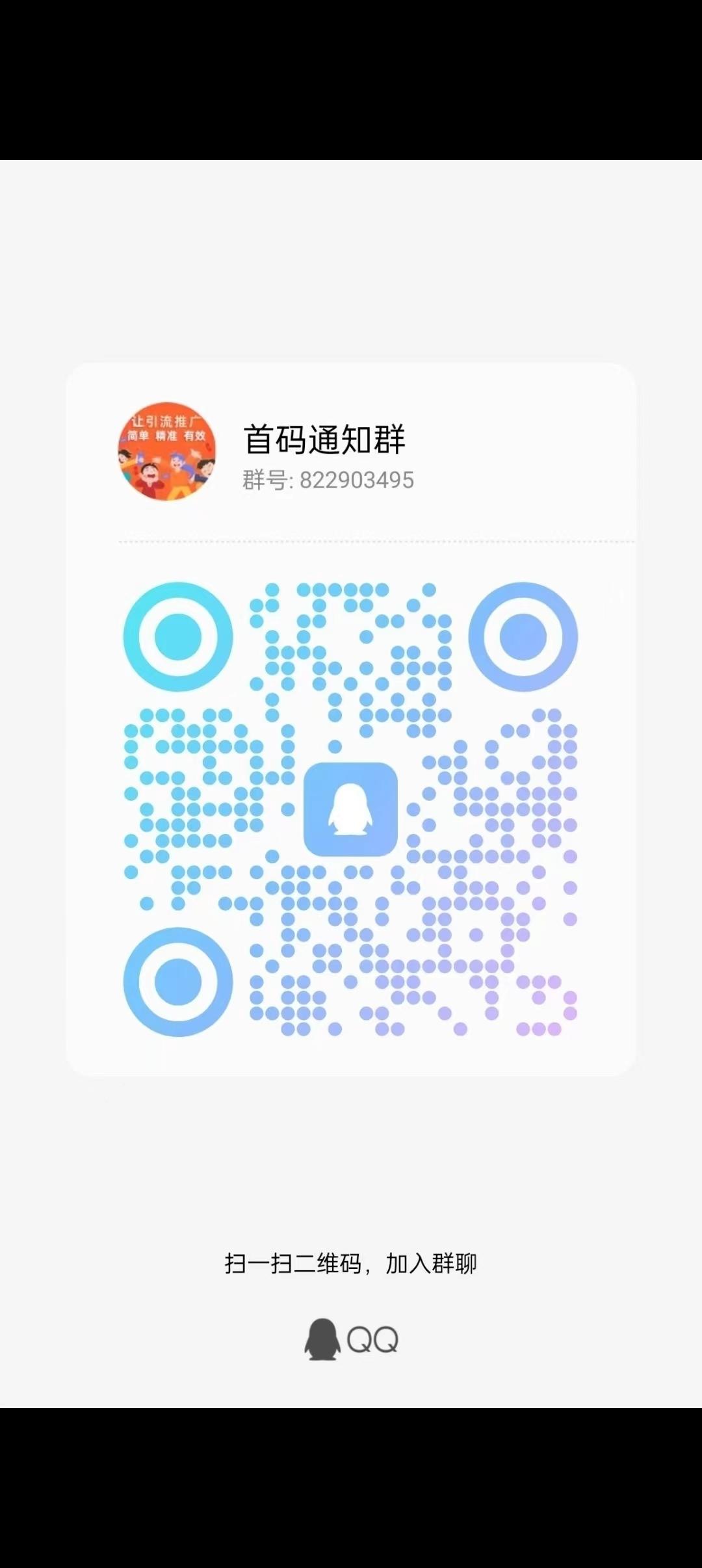 逆天纪，首码刚出，火爆来袭，零撸天花板
