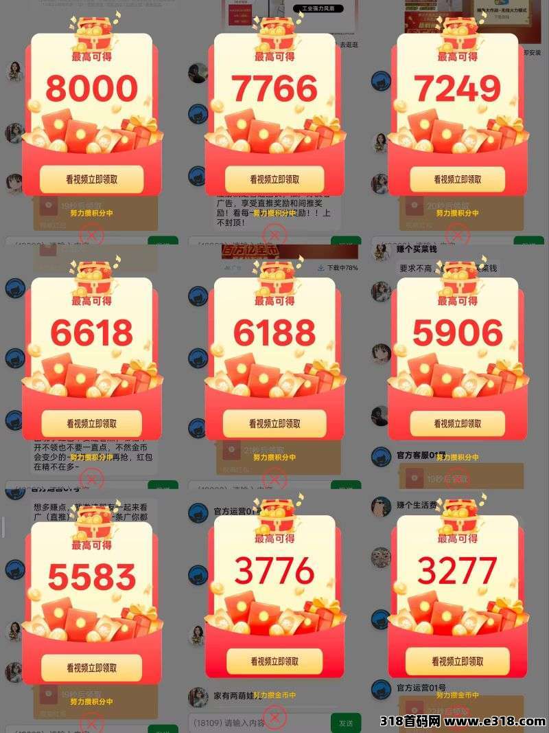 首码乐淘拾刻，0撸广告赚，不养机保底收益高，新玩法良心平台，提现秒到