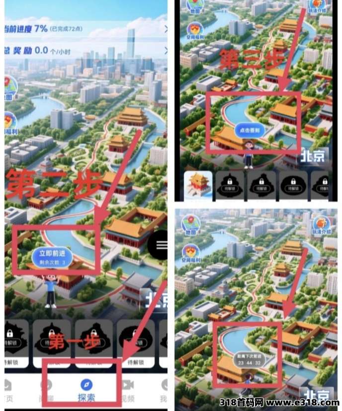 阅说圈上线！零门槛公排新模式，每天稳定拿积分收溢！